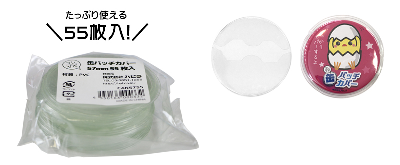 登坂広臣 75mm 缶バッジ オンラインブース ガチャ WTT ② - メルカリ