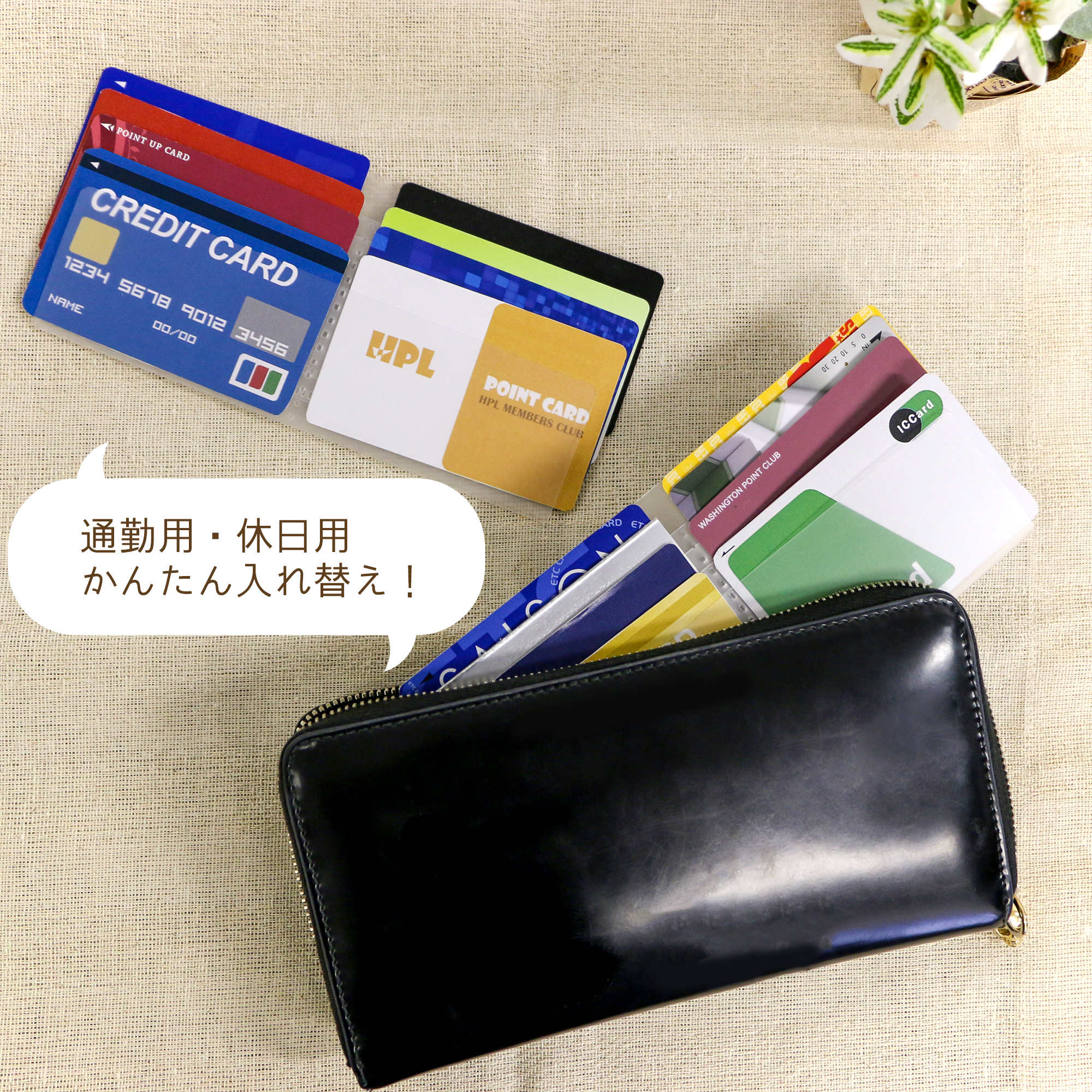 長財布に入るカードホルダー 2枚|文具事務用品・推し活グッズ 長財布に入るカードホルダー 2枚|文具事務用品・推し活グッズ