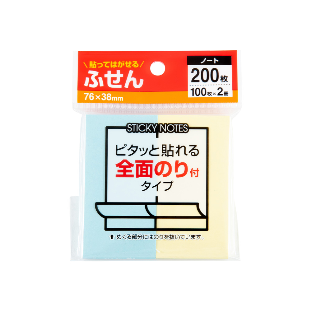 フェリシモ 100枚便箋2冊セット （フェリシモ100枚びんせん20種