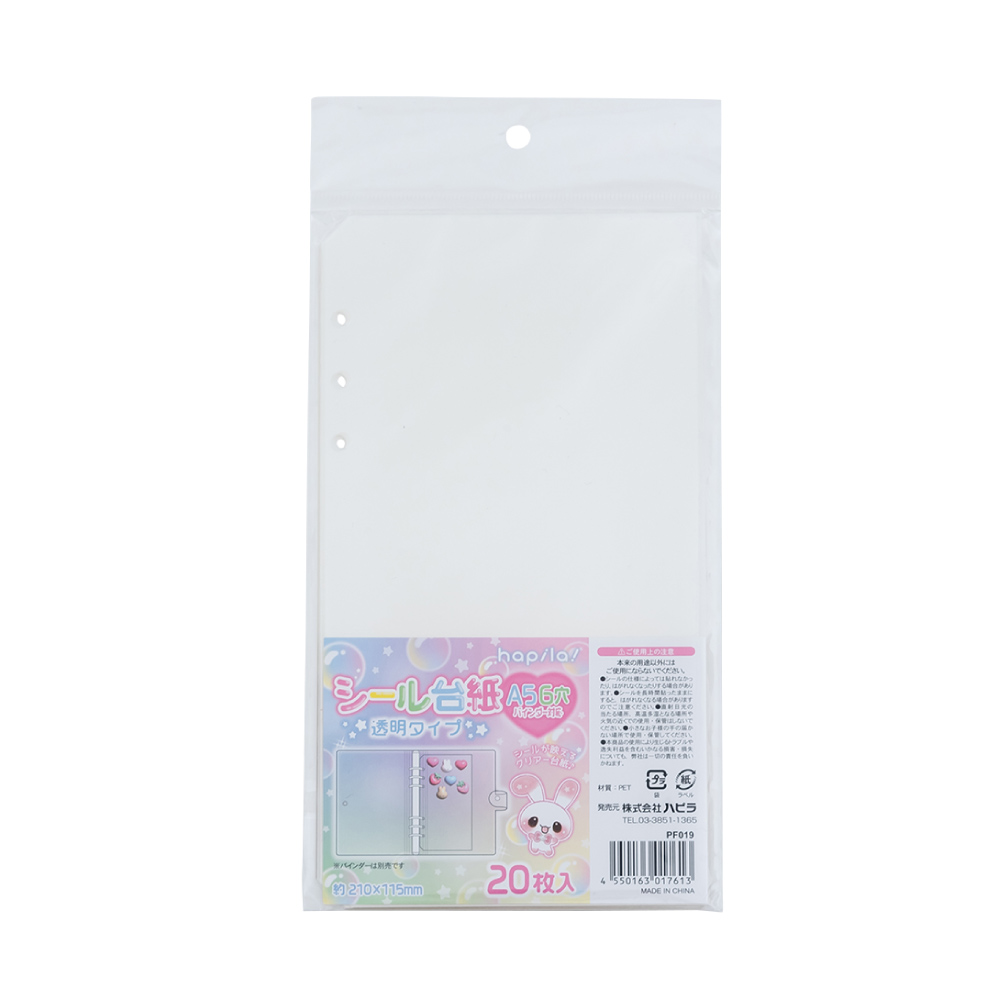 バラエティ雑貨｜文具事務用品・推し活グッズ・生活雑貨の卸売メーカー